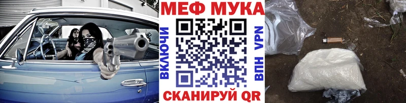 Магазины продажи наркотиков Вытегра Cocaine  Alpha PVP  Гашиш  АМФ  МЕФ  Бошки Шишки 