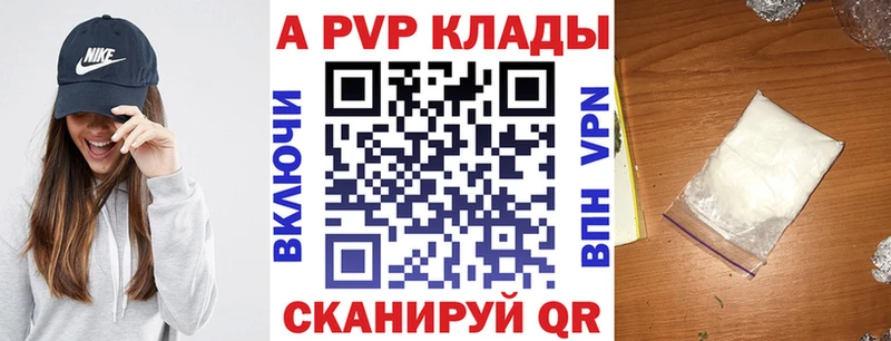 мега ССЫЛКА  маркетплейс телеграм  Alpha PVP VHQ  Вытегра 