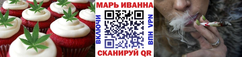 Canna-Cookies конопля  Вытегра 