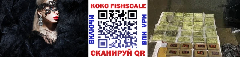 дарнет шоп Вытегра КОКАИН 99%