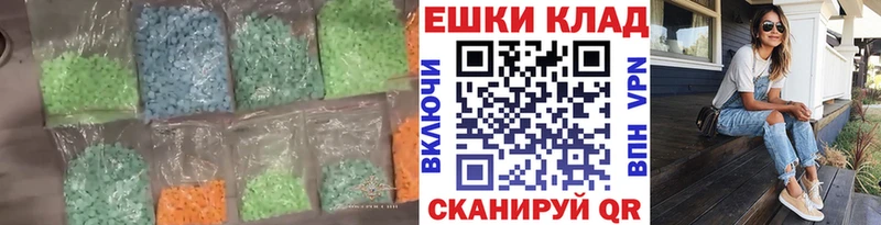 ЭКСТАЗИ mix  Вытегра 