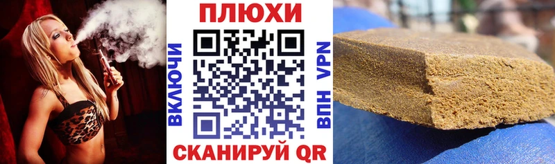 Гашиш ice o lator Вытегра