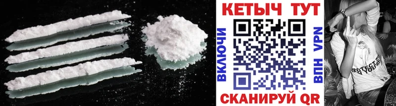 КЕТАМИН ketamine  как найти наркотики  Вытегра 