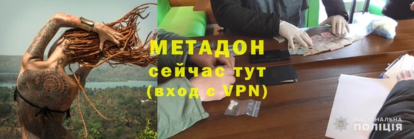каннабис Абаза