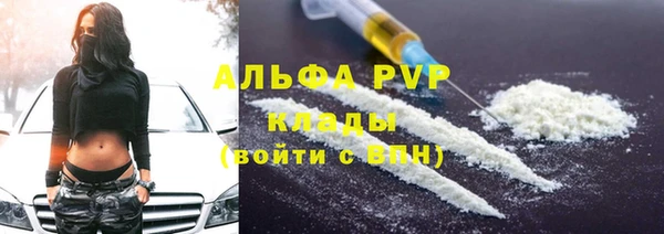spice Абдулино