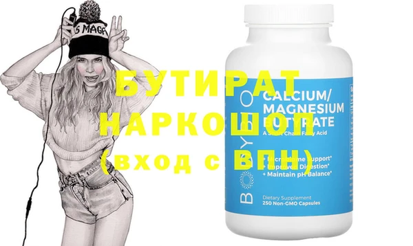 spice Абдулино