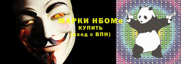 каннабис Абаза