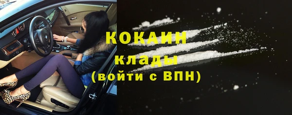 mdpv Абинск
