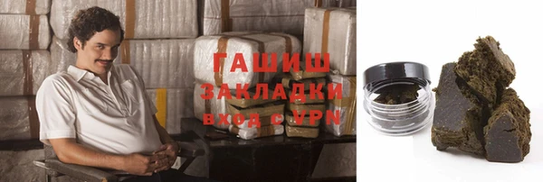 каннабис Абаза
