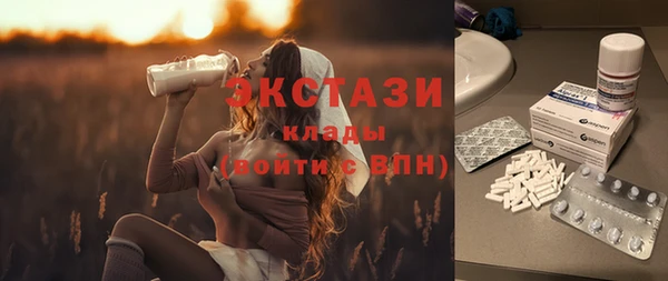 spice Абдулино