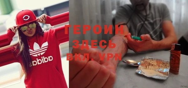 скорость Гусиноозёрск