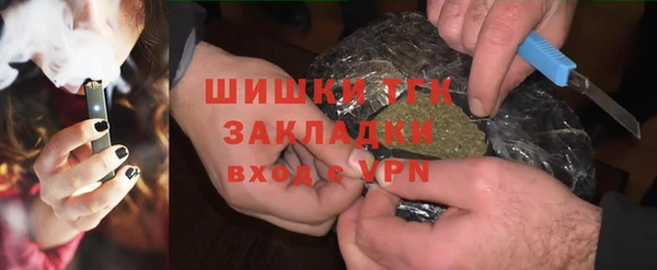 spice Абдулино