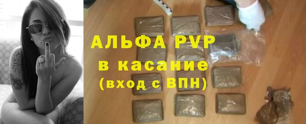 mdpv Абинск