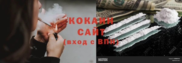 mdpv Абинск