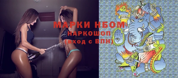 каннабис Абаза