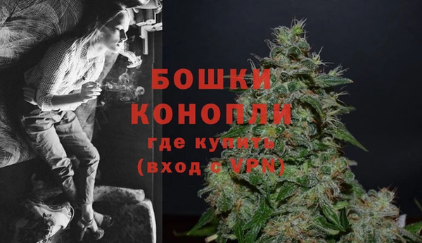 мяу мяу кристалл Семилуки