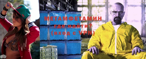 spice Абдулино