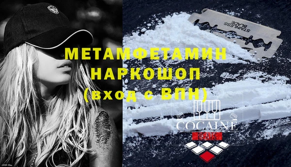 мефедрон Гусь-Хрустальный