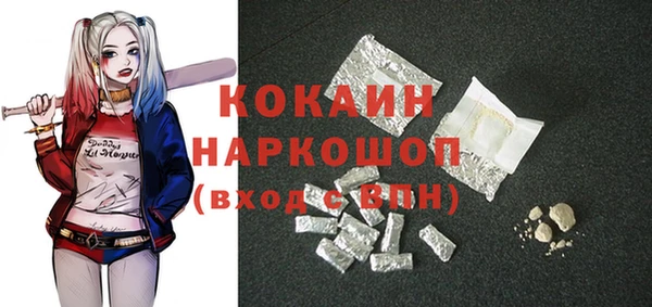 mdpv Абинск