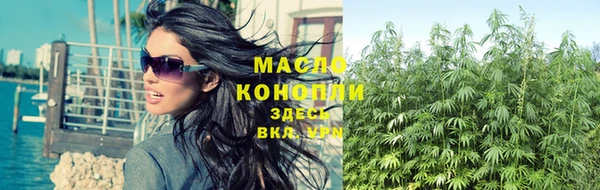 каннабис Абаза