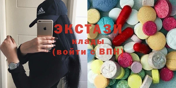 мяу мяу кристалл Семилуки