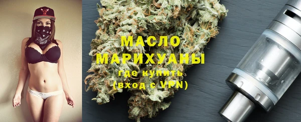 spice Абдулино