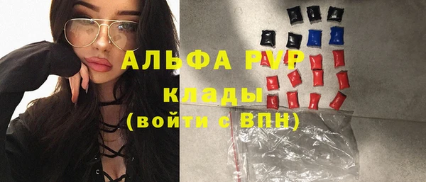 mdpv Абинск