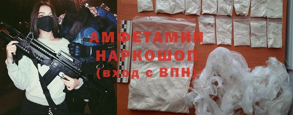 spice Абдулино