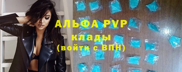 mdpv Абинск