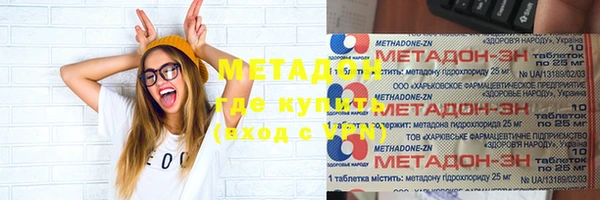 spice Абдулино