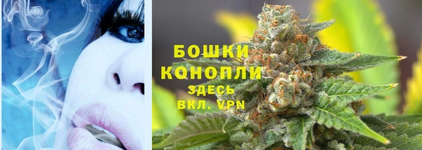 каннабис Абаза