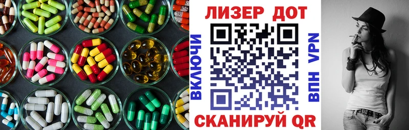 Лсд 25 экстази ecstasy  Вытегра 