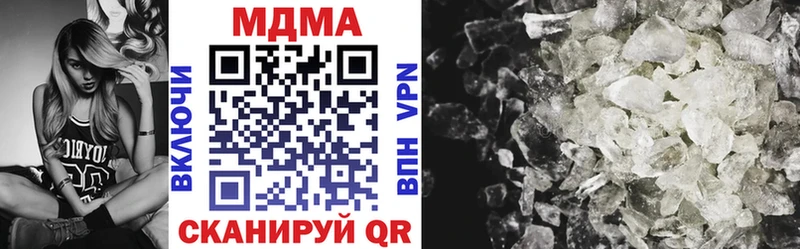 МДМА молли сайты даркнета клад Вытегра купить закладку