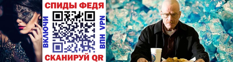 МЕТАМФЕТАМИН пудра  Вытегра 
