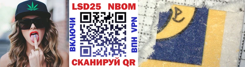 Марки NBOMe 1500мкг  дарнет шоп  Вытегра 