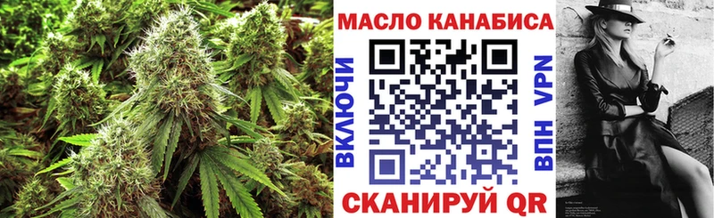 ТГК гашишное масло  Вытегра 