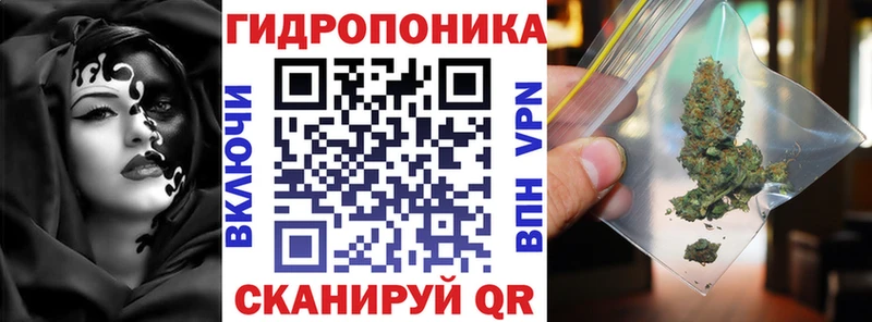 Конопля ГИДРОПОН Вытегра